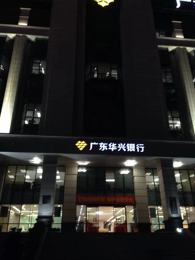 銀行除甲醛公司